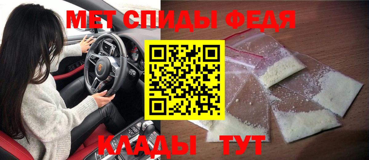 Amphetamine Premium Новозыбков