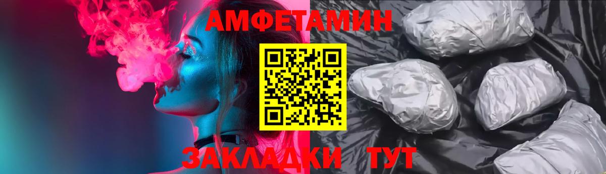 Новозыбков  мориарти Telegram  АМФЕТАМИН  Вход с VPN  Amphetamine 98% 