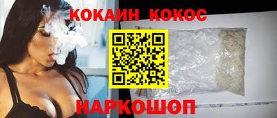 тгк Будённовск
