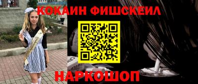 ГАЛЛЮЦИНОГЕННЫЕ ГРИБЫ Бузулук