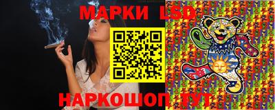 ГАЛЛЮЦИНОГЕННЫЕ ГРИБЫ Бузулук