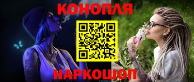 ГАЛЛЮЦИНОГЕННЫЕ ГРИБЫ Бузулук