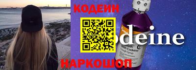 ГАЛЛЮЦИНОГЕННЫЕ ГРИБЫ Бузулук
