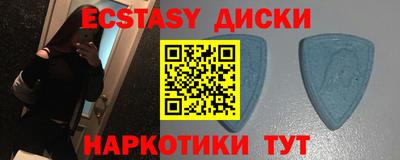 MDMA Бугуруслан
