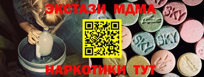 тгк Будённовск