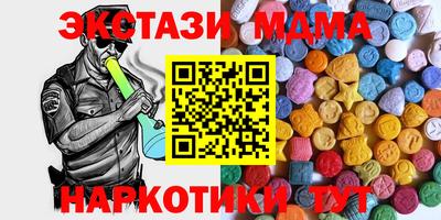 MDMA Бугуруслан