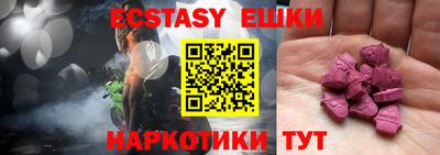 MDMA Бугуруслан