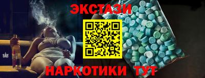 MDMA Бугуруслан