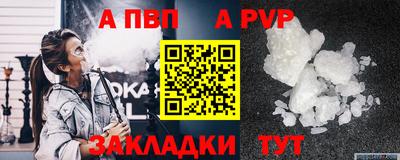 тгк Будённовск