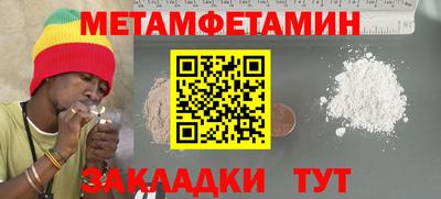 тгк Будённовск