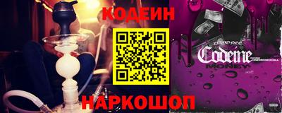ГАЛЛЮЦИНОГЕННЫЕ ГРИБЫ Бузулук