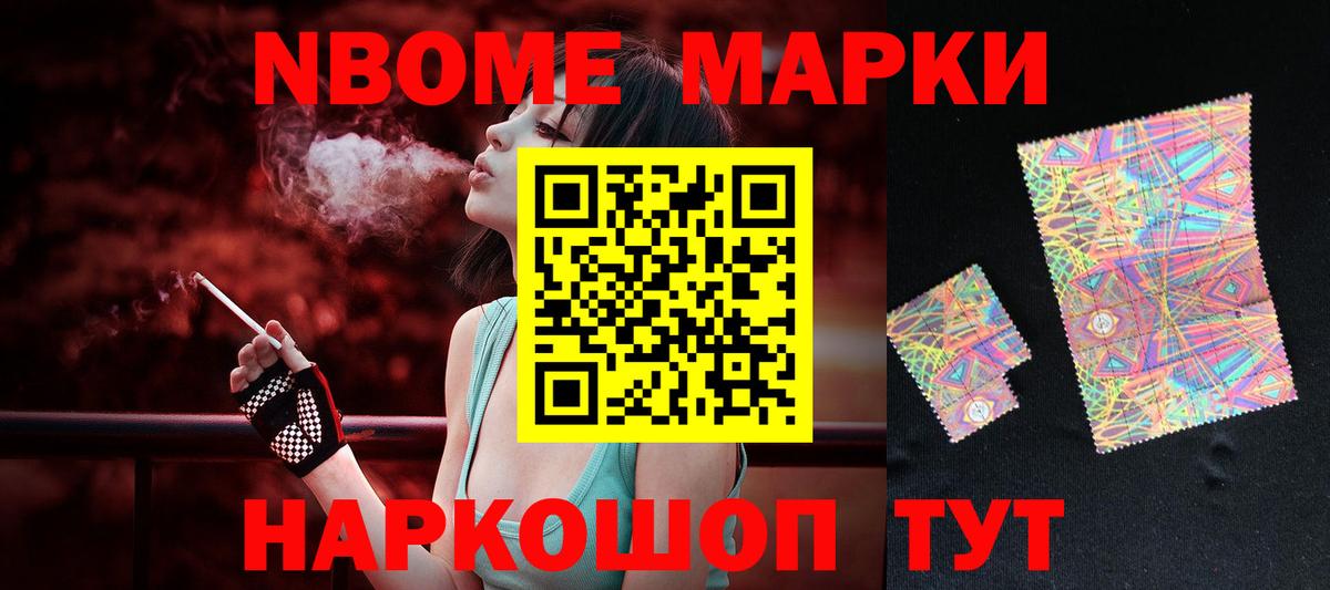 LSD-25 экстази кислота  Вход с VPN  Новозыбков  ЛСД экстази кислота 