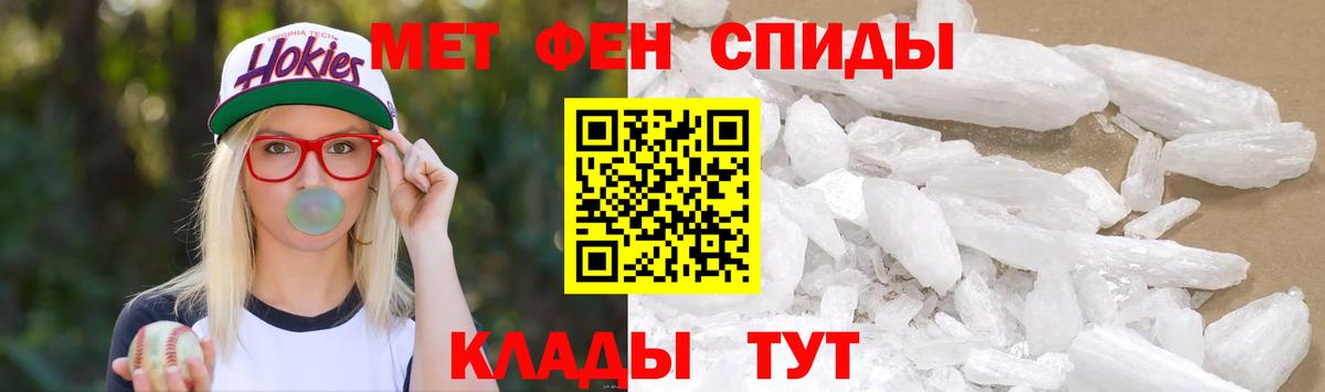 Первитин витя  Вход с VPN  Новозыбков 