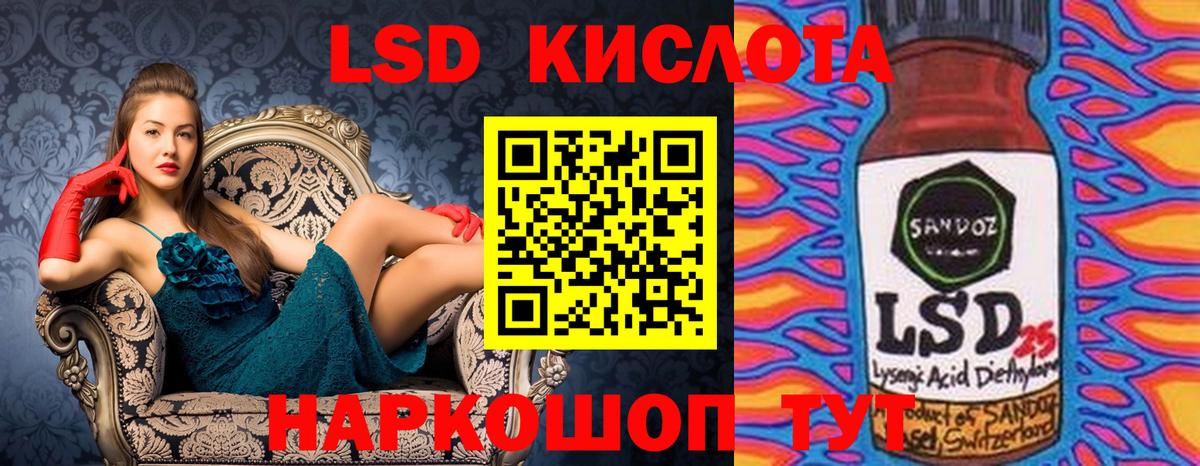 Марки NBOMe 1500мкг  где найти   Марки 25I-NBOMe  Вход с VPN  Новозыбков  Марки NBOMe 1500мкг 