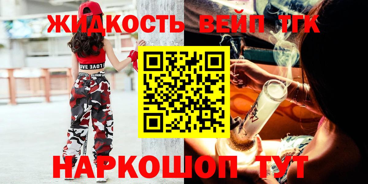 Дистиллят ТГК THC oil  Дистиллят ТГК THC oil  кракен   Новозыбков  Вход с VPN 
